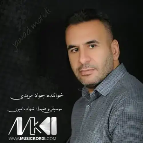 آیلل لک